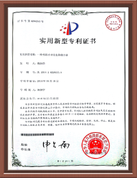 江苏香蕉视频免费医疗科技有限公司,电动腔镜91香蕉视频黄片，弹力线套扎器，包皮91香蕉视频黄片，多通道单孔穿刺器，止血夹,可旋转重复开闭软组织夹
