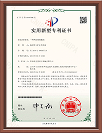 江苏香蕉视频免费医疗科技有限公司,电动腔镜91香蕉视频黄片，弹力线套扎器，包皮91香蕉视频黄片，多通道单孔穿刺器，止血夹,可旋转重复开闭软组织夹