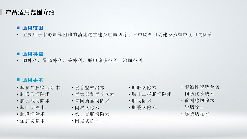 直线91香蕉视频黄片_04.png