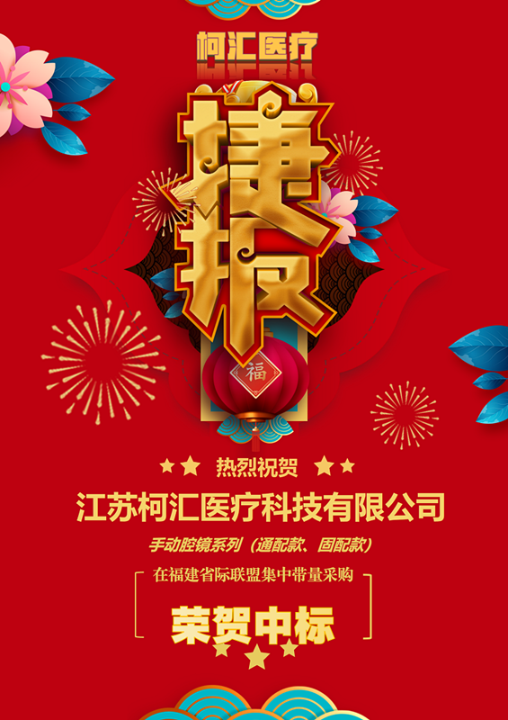 香蕉视频免费.png